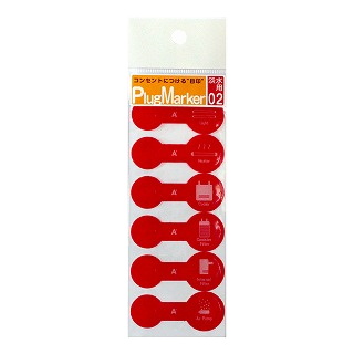 プラグマーカー　淡水用の商品画像