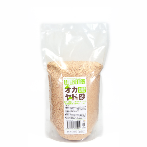 オカヤドの砂 徳用 800gの商品画像