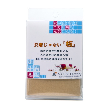 プラスワンゼオの商品画像
