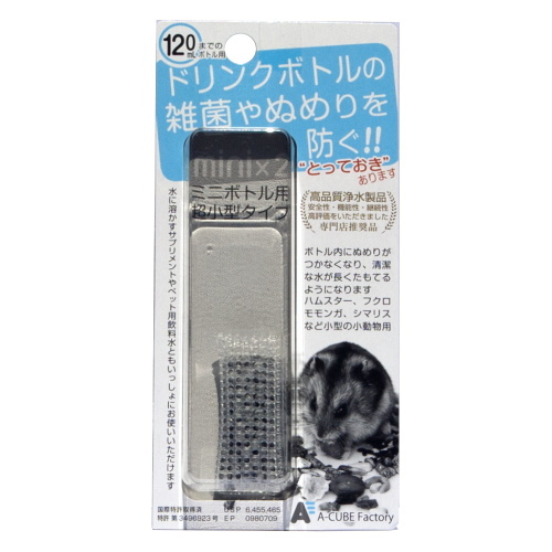 浄水触媒ボトル用miniminiの商品画像