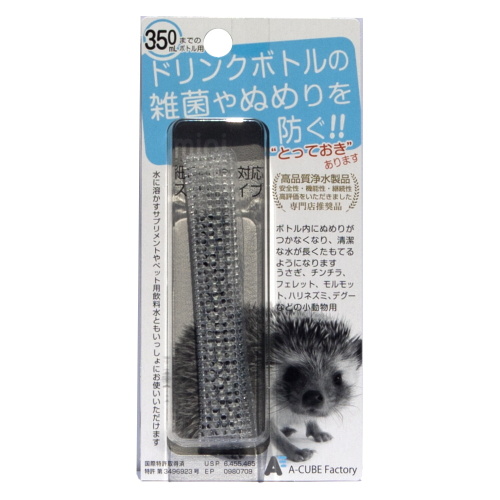 浄水触媒ボトル用miniの商品画像