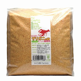 ザリガニの砂 超徳用 2.25kgの商品画像