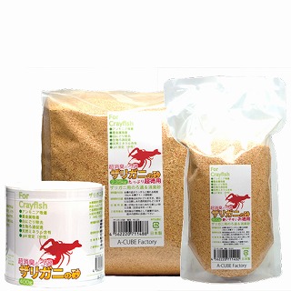ザリガニ用品の既存商品画像